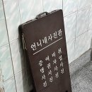 해운대관광고등학교 | 부산 해운대 여권 사진관 1만원 언니네사진관 추천 내돈내산