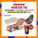 좌천집