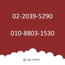 공부를부탁해2관학원