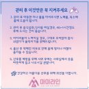 일산출장마사지
