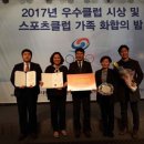 사천스포츠클럽 이미지