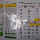 보성택시앞 이미지