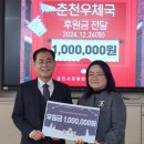 춘천시장애인종합복지관 이미지