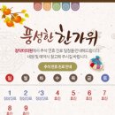 참좋은의원 이미지