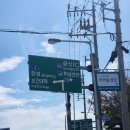 광주 비아동맛집 원조생태한마리 동태탕 내돈내산 솔직후기
