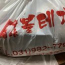 서암로 84번길 이미지