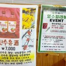 만남가든 | 구례화엄사맛집 자연산송이버섯전골 만남가든 구례현지인맛집