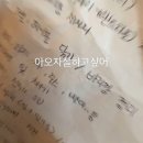 동일운수(자) 노동조합 | 왠지모를기운