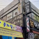 왕대박 PC방 이미지