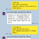 서남(서부) | 서남병원에서 백일해 예방접종 맞은 후기! (+비용 비교,주차)