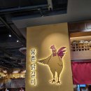 먹보닭갈비 | [판교 현백 맛집] 웨이팅 맛집! 지하 식품관 '몽촌닭갈비' 매콤닭갈비 솔직 후기