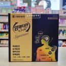 시그니처약국 이미지