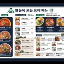 보배반점외대점