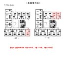 중동로254번길 이미지