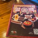 역전할머니맥주 부산구서점 이미지