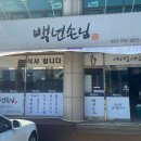 오산세종병원 이미지