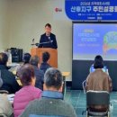 산후2리 다목적회관 네이버블로그