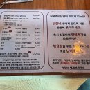 백세의료기 | [내돈내산] 가평 블루리본 닭갈비 맛집 청평호반닭갈비막국수 가평본점 솔직후기!