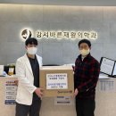 강서바른재활의학과의원 이미지