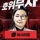 모하자