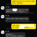 자인스쿨 자소서 첨삭 및 가격 정보까지, 컨설팅 솔직후기