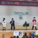 평택지산초등학교 이미지