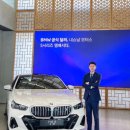 고려모터스 | bmw전주 i5 eDrive 40 M Spt 출고 후기 BMW 내쇼날모터스 전주 심동준 매니저 상담기