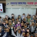 경일초등학교 이미지