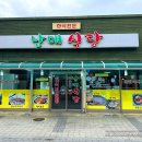 남매수산 이미지