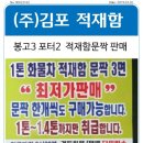 전국냉동화물(카센타) 이미지