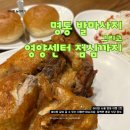 명동농장 | [아이와 명동] 아이랑 함께 발마사지, 명동 휴식 + 명동 레트로 통닭구이, 영양센터 본점 내돈내산 후기