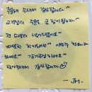 제이엠축산 | [명지 배달 맛집] JM 부대찌개 (내돈내먹/솔직후기)