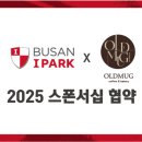 올드머그 이미지