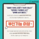 호성병원 이미지