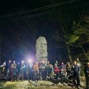 너덜겅 | [공지] 🏔️백두대간 30구간 완주 (댓재~백봉령) 두타산·청옥산 넘어 백봉령까지…