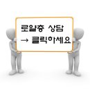 상계 신동아파밀리에 빛그린 오시는길~!! 이미지