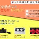 유카앤타이어 이미지