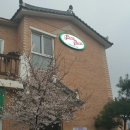 포코포코 - 하남시 미사강변대로34번길 90 | 포코포코