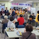 부곡2동 이미지