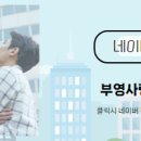 부영사랑공인중개사사무소 이미지