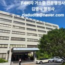 하이(Hi)출입국 행정사사무소 티스토리