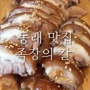 족장의칼 이미지