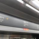 복정역 이미지