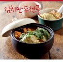 (주)이밥차