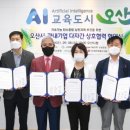 대상(주)오산공장 이미지