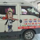 호야설비