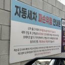 양산주유소 이미지