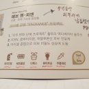 (주)메딕스셀