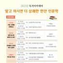 전주교육문화회관