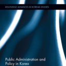 서울과학기술대학교 IT정책전문대학원 이미지